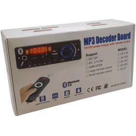 پخش MP3 PLAYER پنلی بلوتوثی با آمپلی فایر 2X80W مدل JX-X1